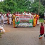Tiranga Padyatra Begins in West Bengal to Honour Freedom Fighters and Promote a Drug-Free, Crime-Free India